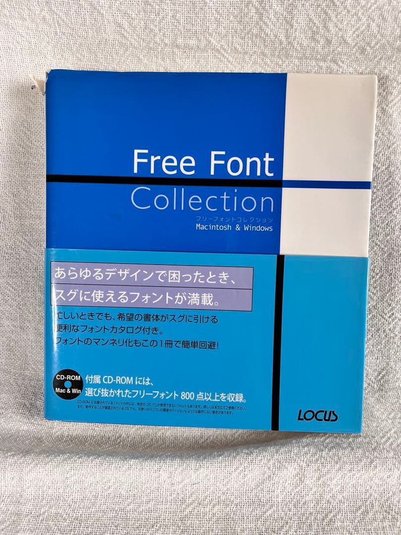 デザイン素材集　まとめて９冊　全てDVD付き