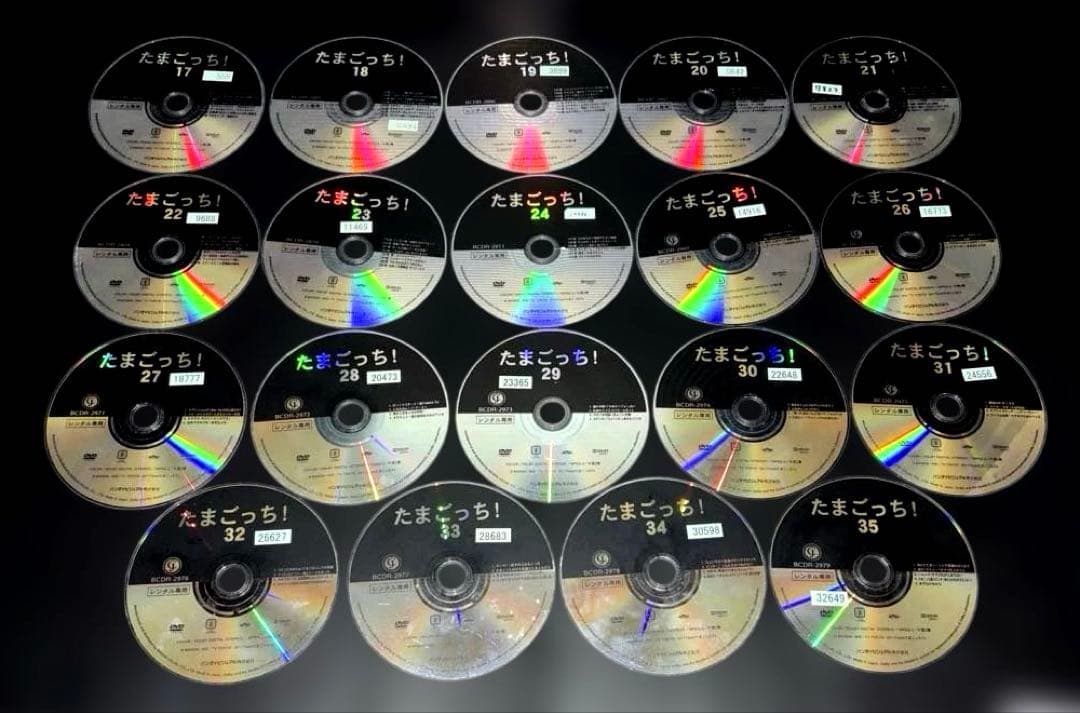 たまごっち！ DVD 1-35巻