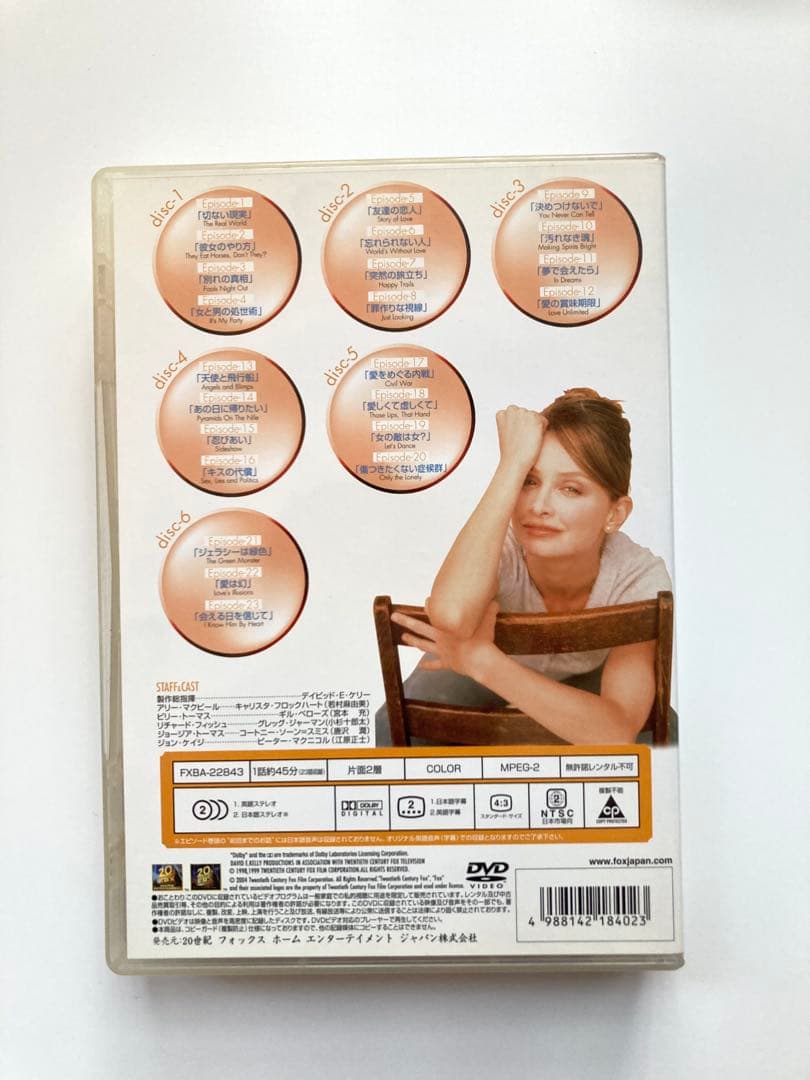 【DVD】海外ドラマ「アリー my love 」シーズン１～５　全5巻セット