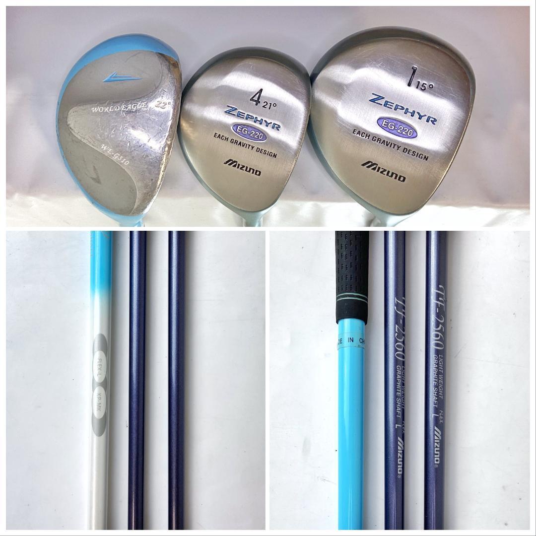 1006/レディース☆Mizuno 他9本 初心者 ゴルフクラブセット