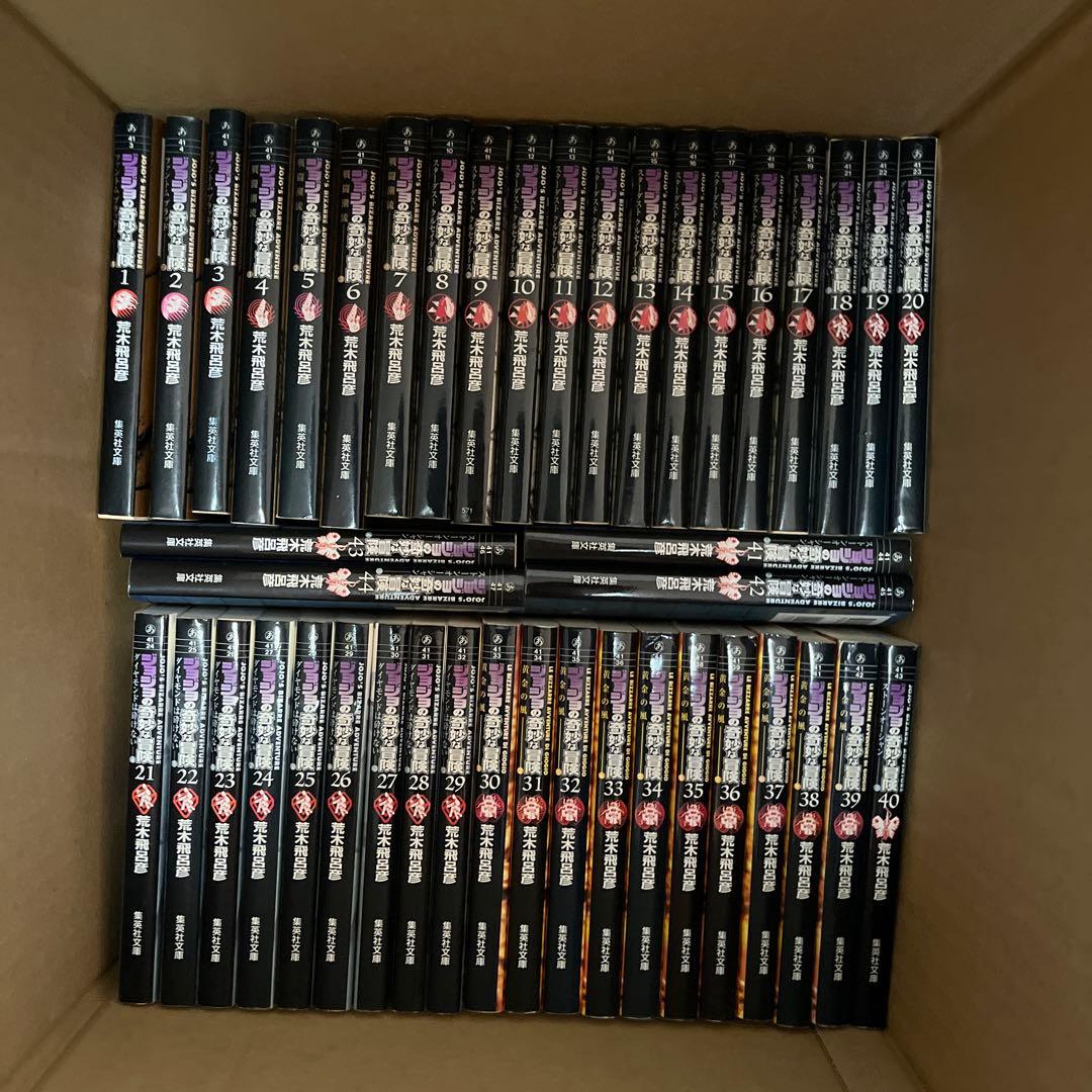 ジョジョの奇妙な冒険 1-6部 全50巻セット