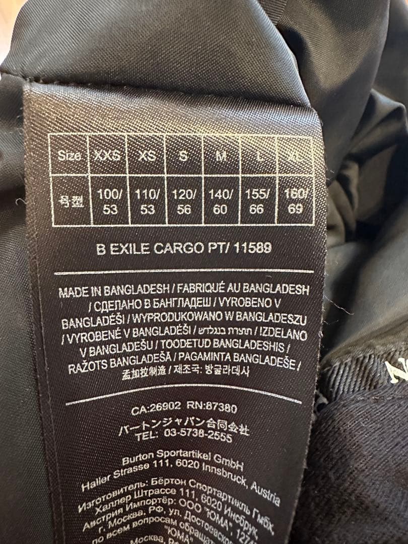 Burton スノーボード用子ども用ウェア 迷彩　M 140