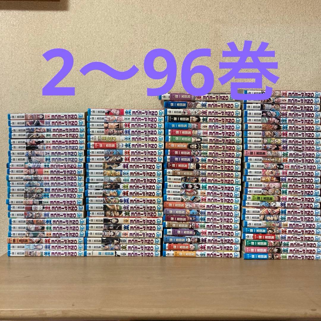 ONE PIECE 2〜96巻　まとめ売り