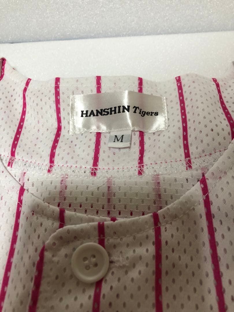 阪神タイガース　ユニフォーム　7点セット