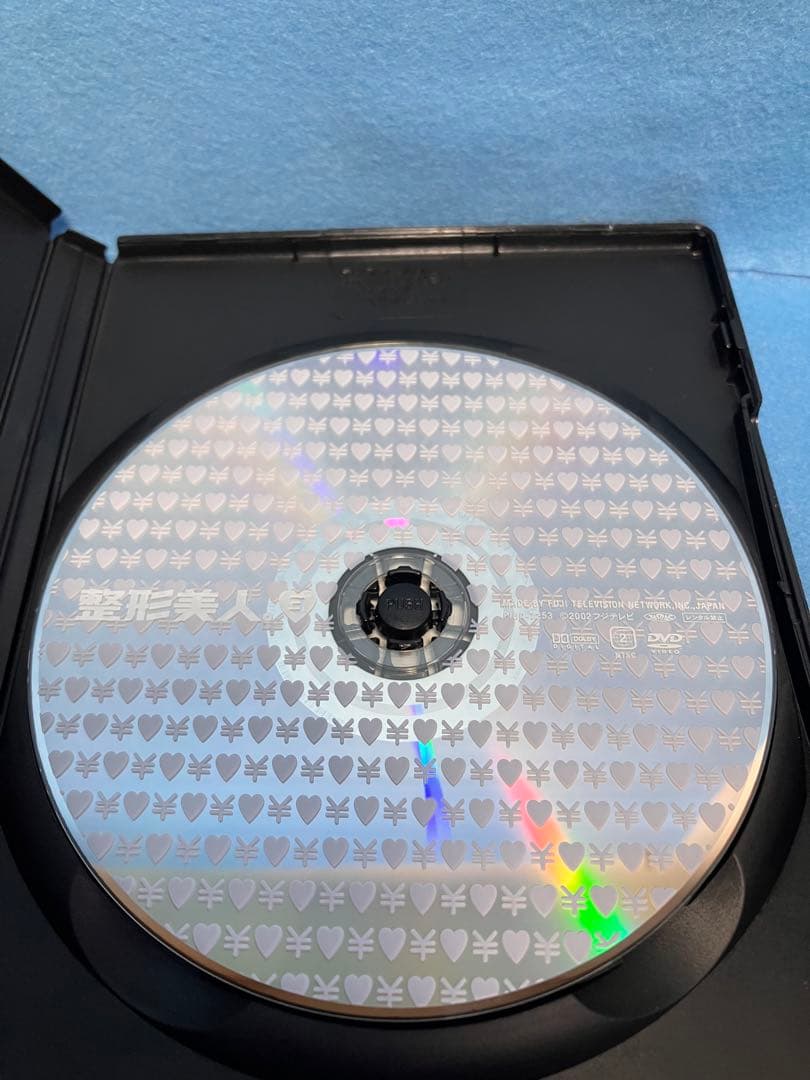 整形美人。DVD-BOX〈4枚組〉