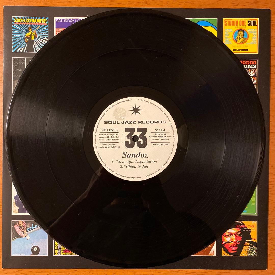 【ダブ名盤】Sandoz／Chant To Jah: Sandoz In Dub