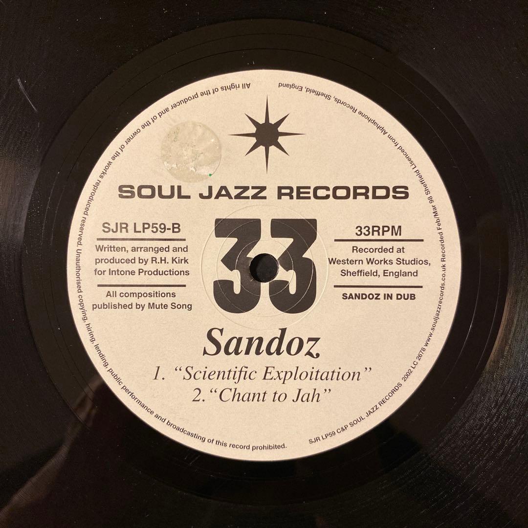 【ダブ名盤】Sandoz／Chant To Jah: Sandoz In Dub