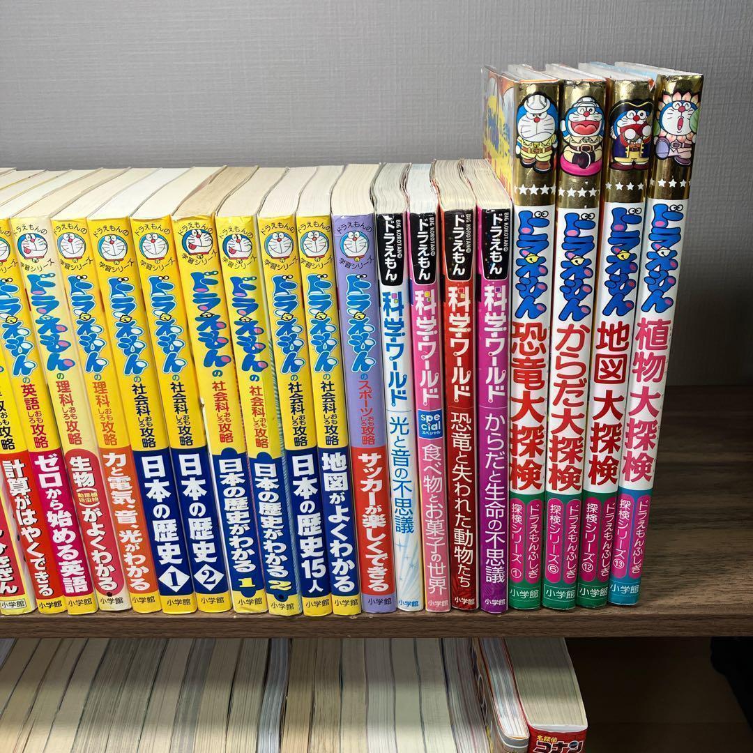 学習まんが　50冊セット　ドラえもん　学習シリーズ　コナン　クレヨンしん