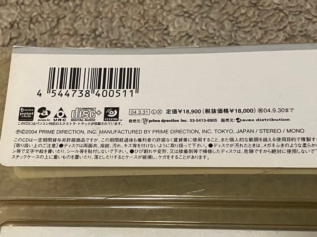 はっぴいえんど　BOX CD 中古