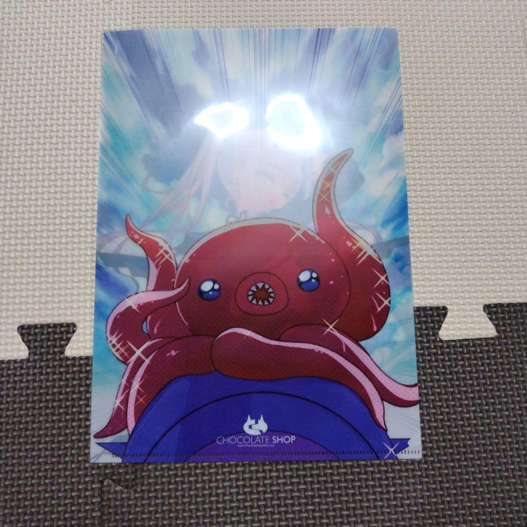 カルデアエミッション 4 ロストマテリアル