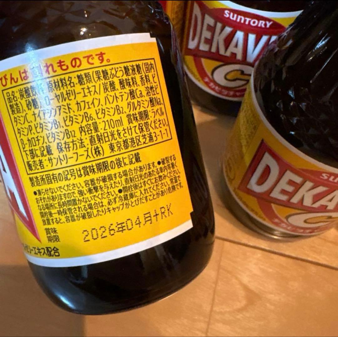 氏家佳奈（旧姓•横山）