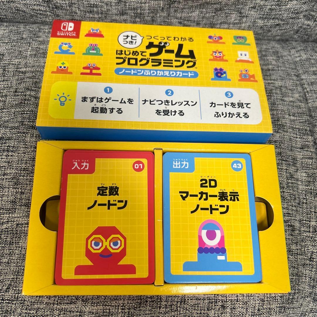 Minecraft & Super Mario Switchソフトセット