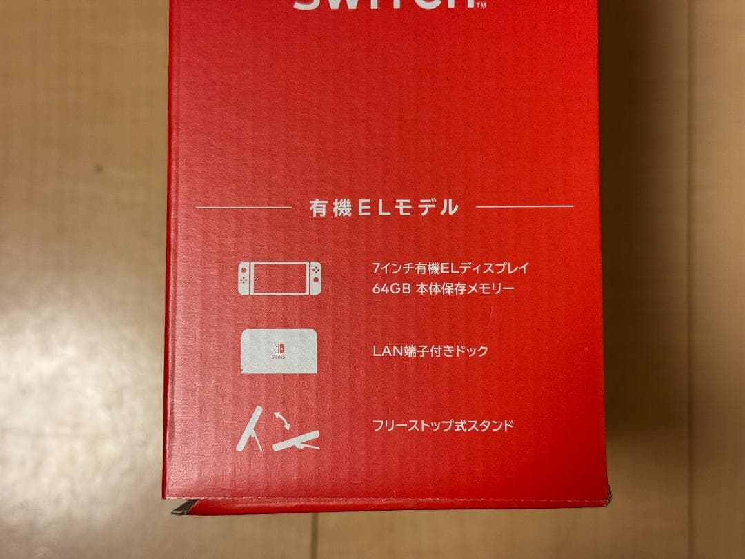 Nintendo Switch 有機EL 本体 ホワイト 美品 おまけつき