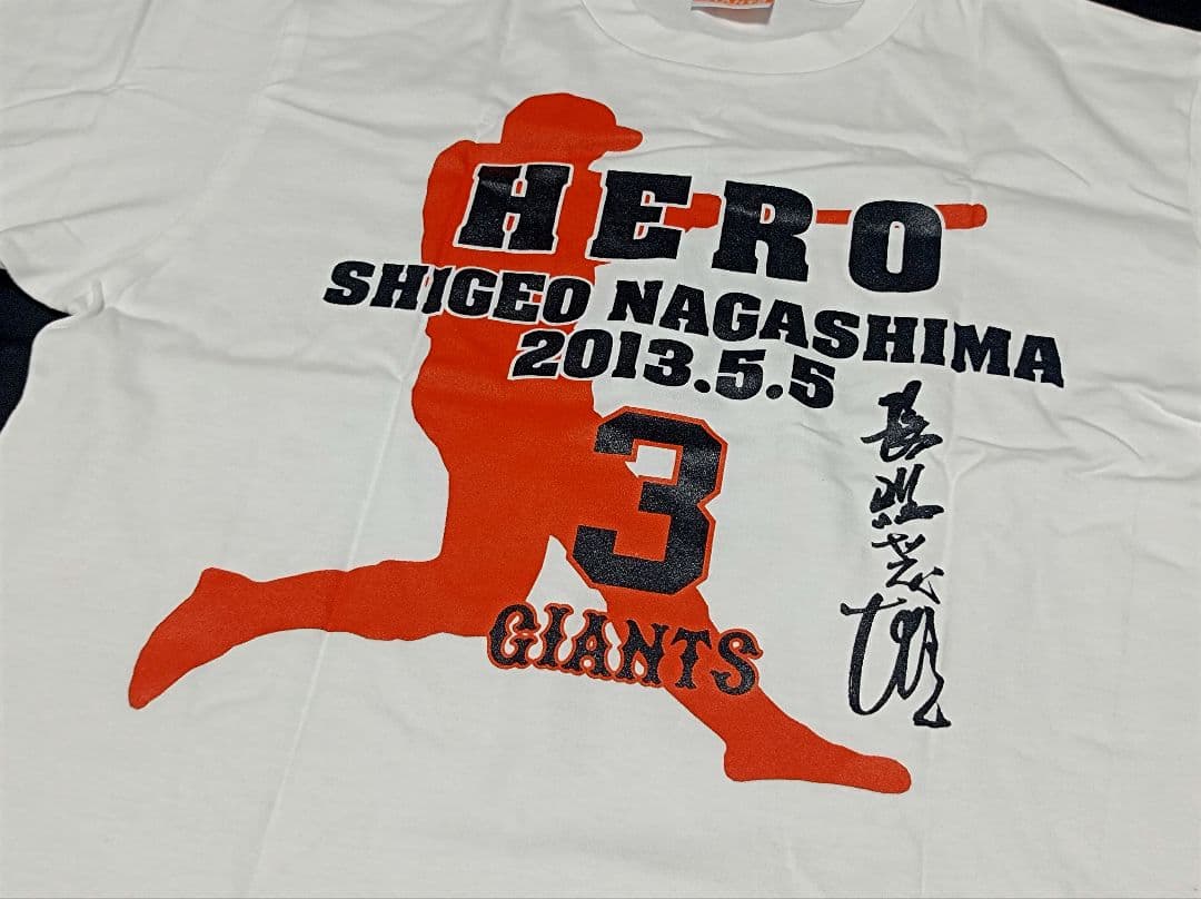 長嶋茂雄 記念Tシャツ 3 GIANTS 巨人