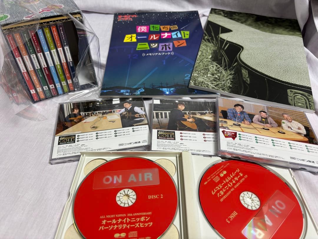 オールナイトニッポン CDボックスセット　On Air CD セット