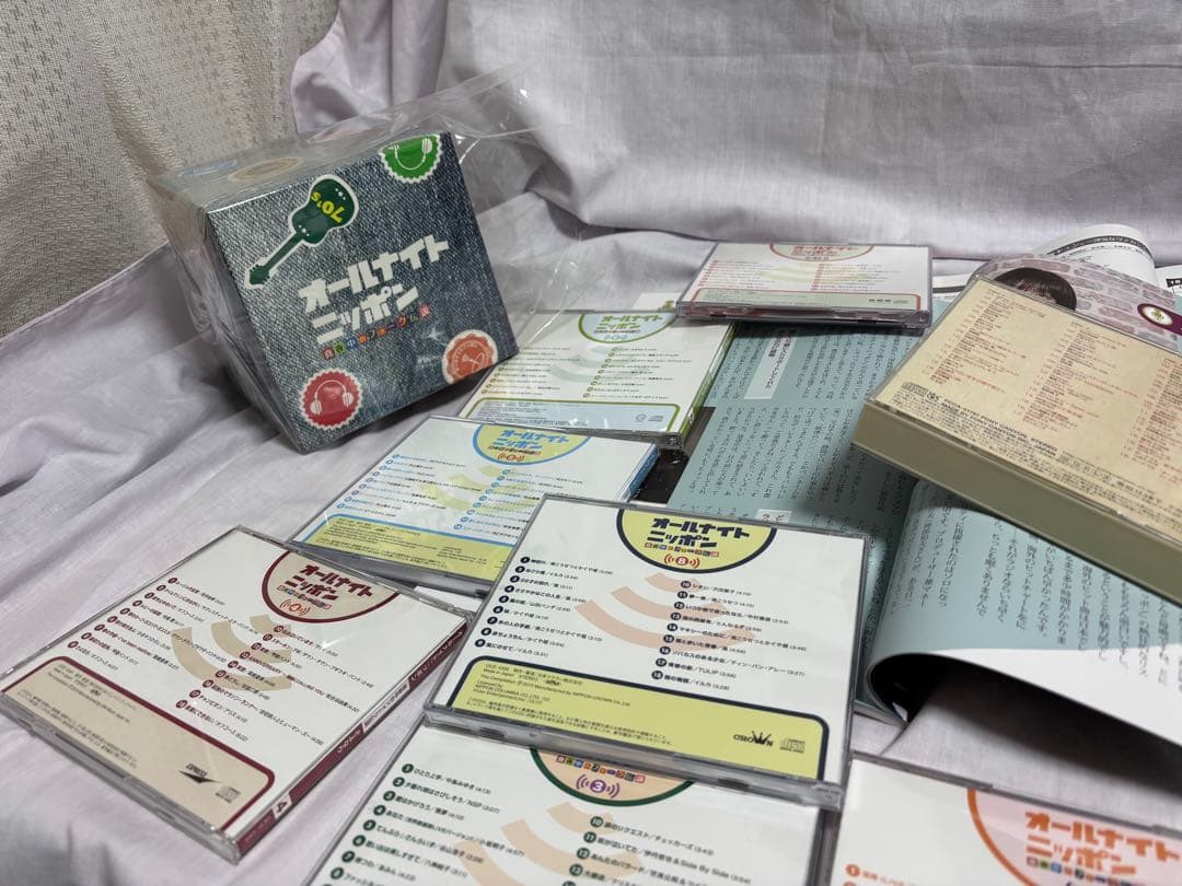 オールナイトニッポン CDボックスセット　On Air CD セット