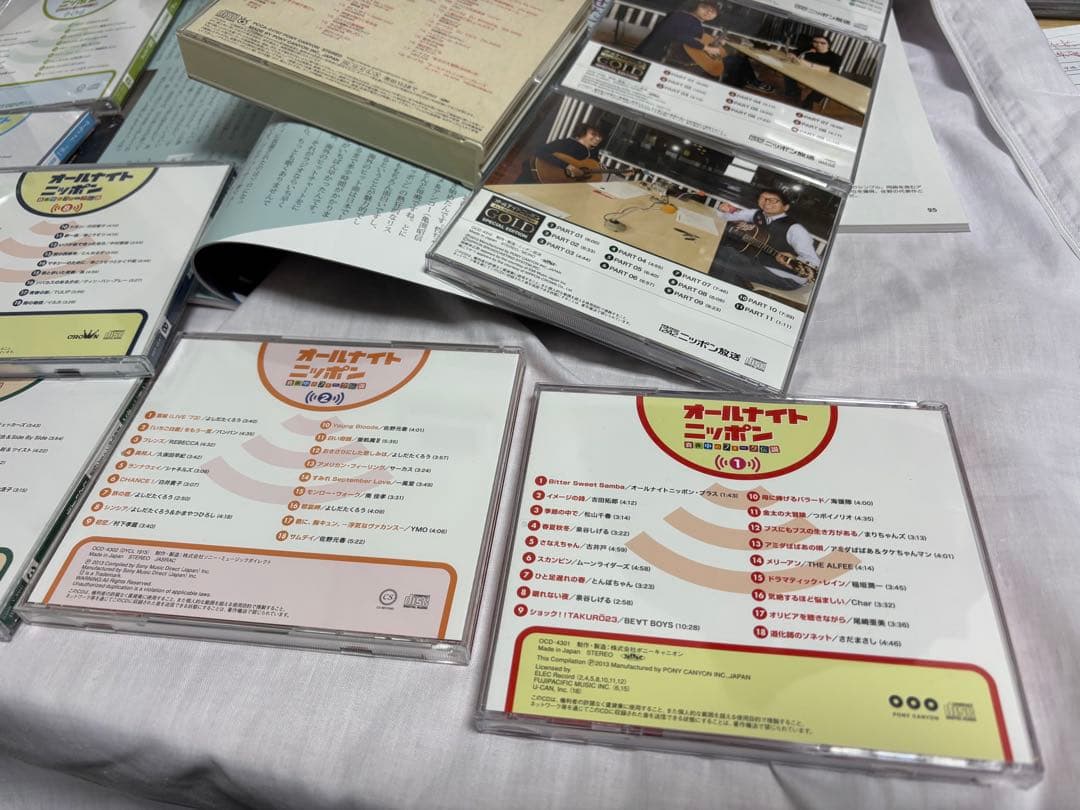 オールナイトニッポン CDボックスセット　On Air CD セット