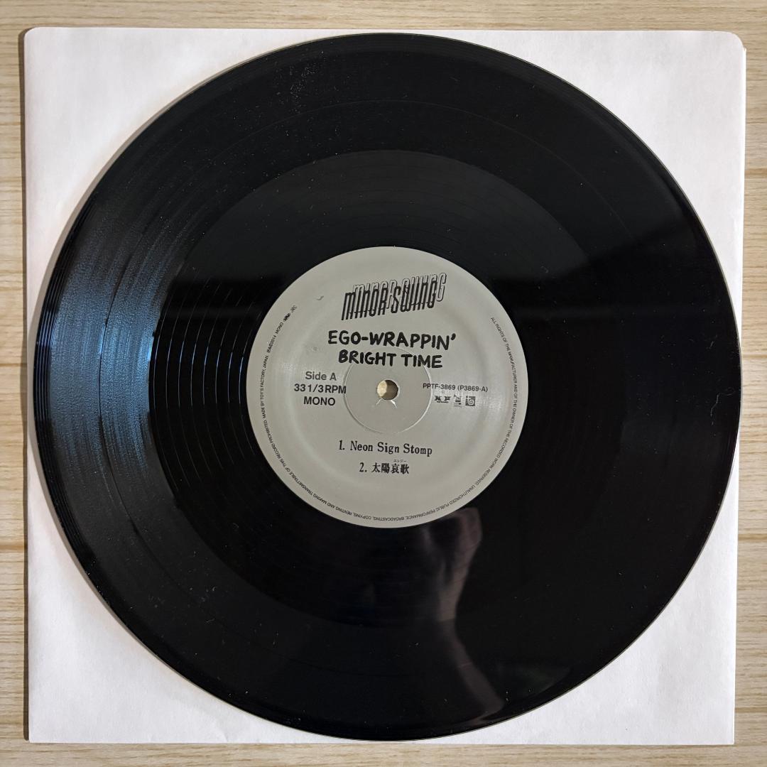 EGO-WARAPPIN' 10inchレコード盤 2枚セット販売！