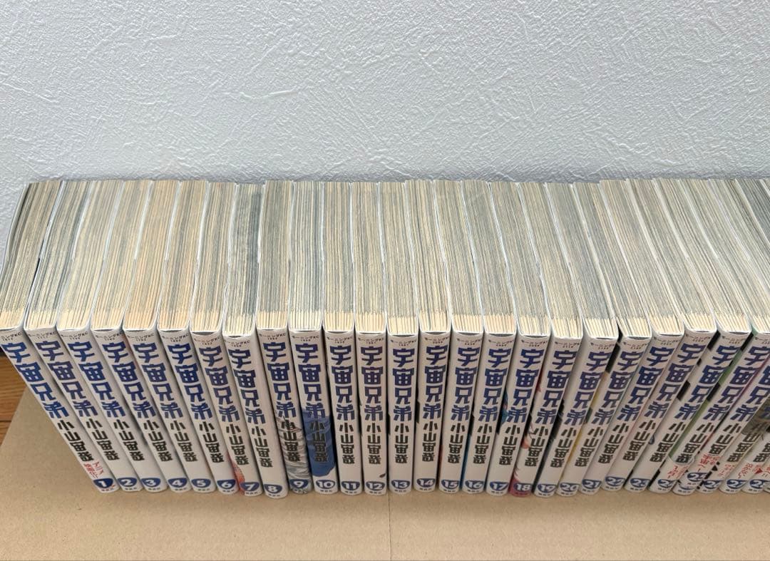 宇宙兄弟 1〜41巻セット 0巻2冊