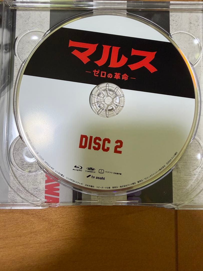 マルス ゼロの革命 BluRay