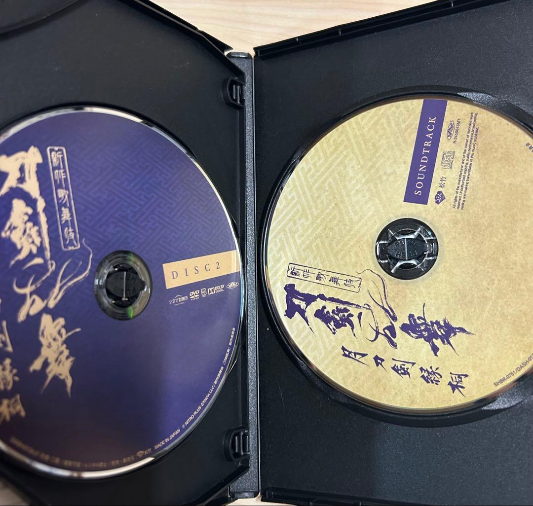 まにー　シネマ歌舞伎 刀剣乱舞 月刀剣縁桐　DVD
