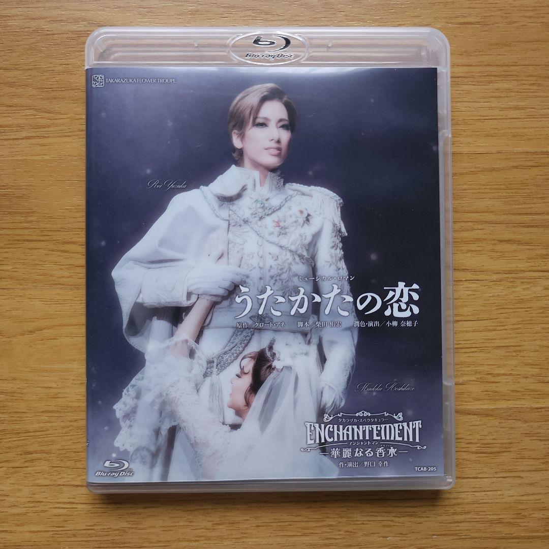 柚香光★宝塚大劇場公演『うたかたの恋』～