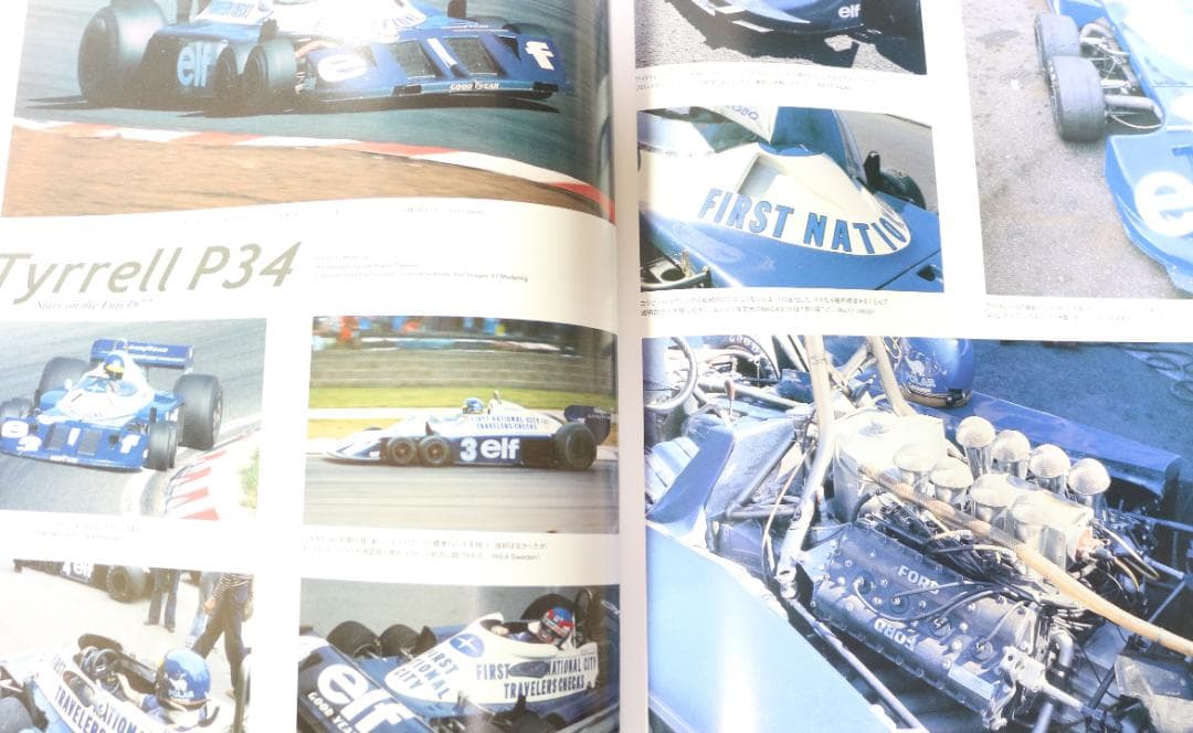 １９７６・７７年富士Ｆ１グランプリ関連書籍２冊と７７年GP完全収録版レコード