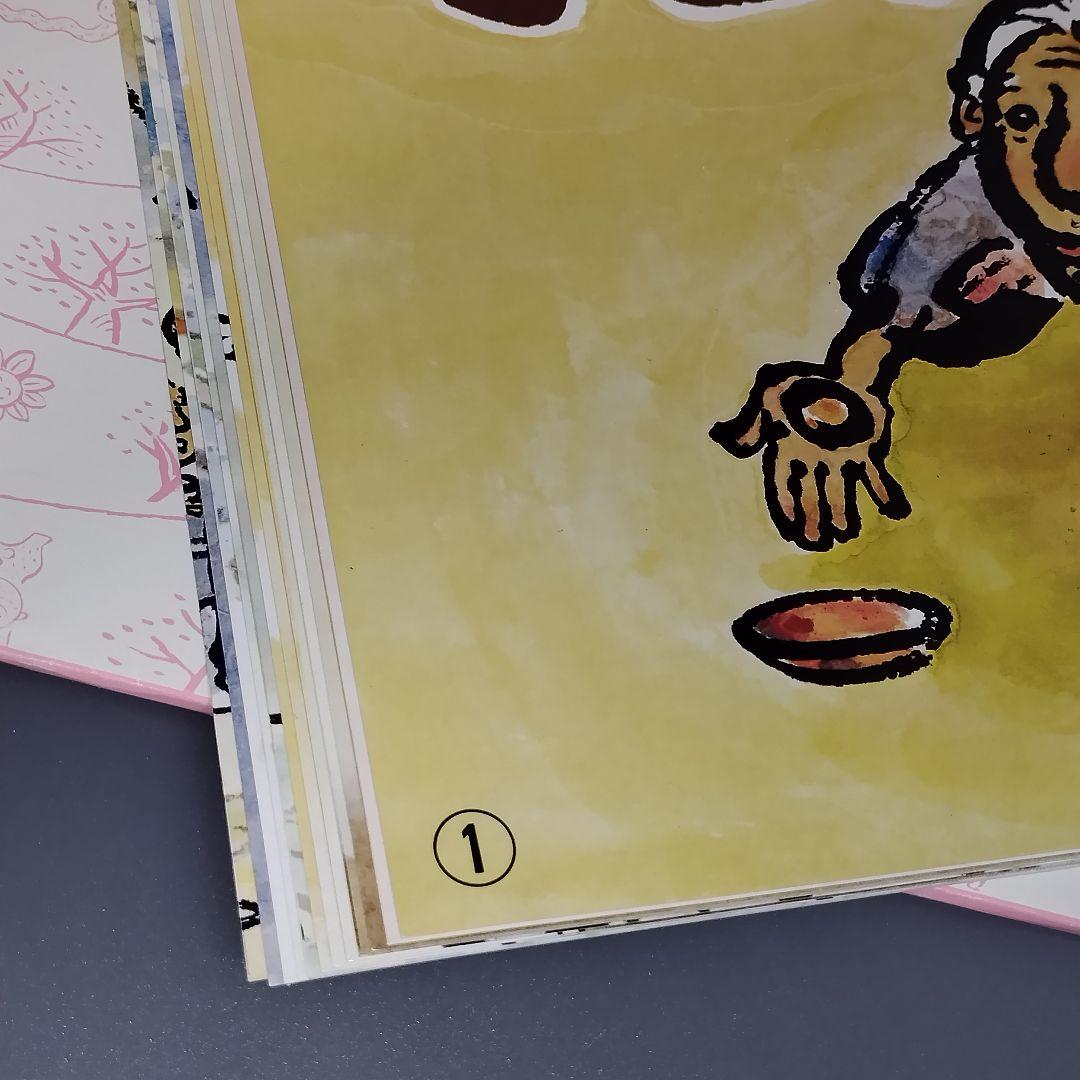 紙芝居5点まとめ売り 童心社