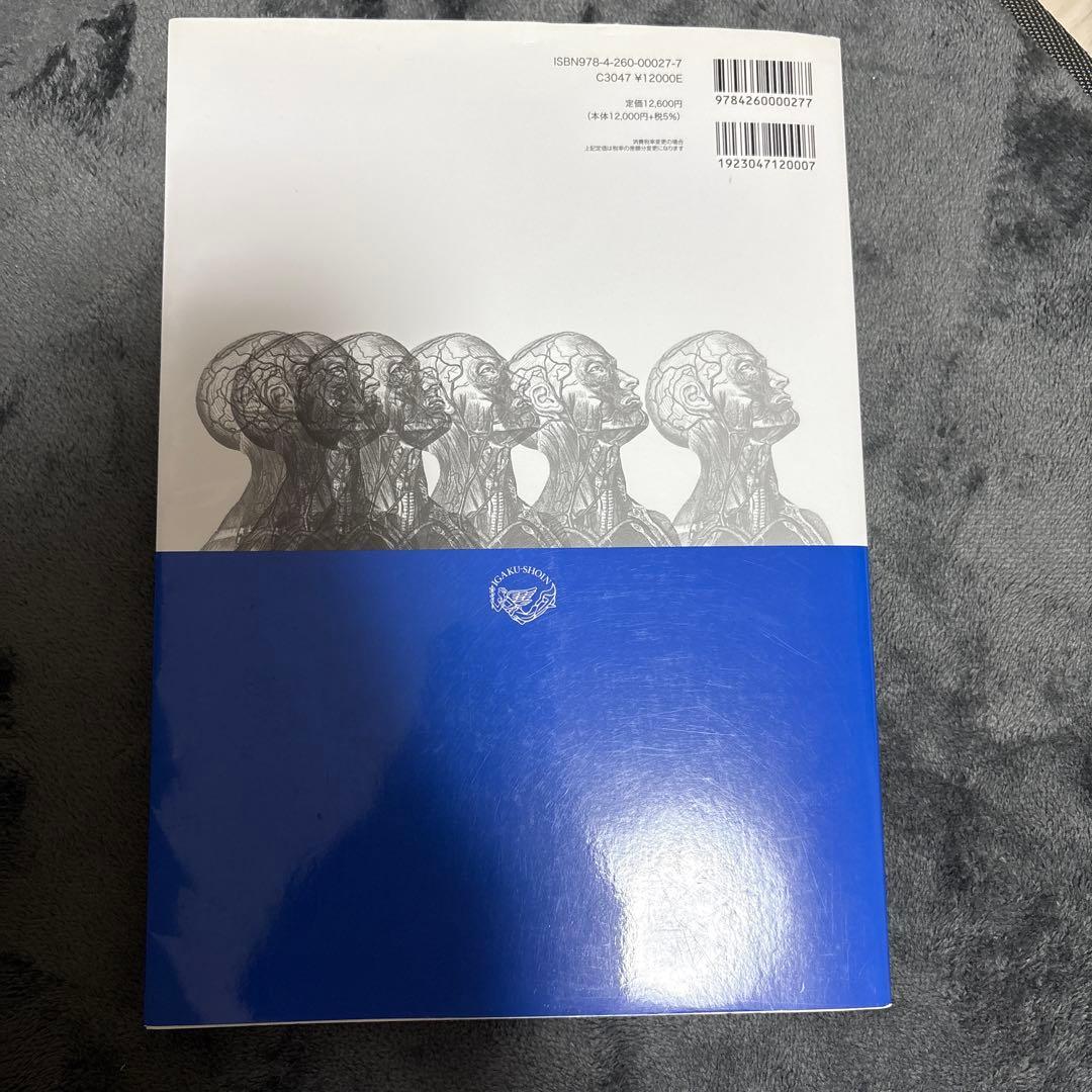 脳卒中ビジュアルテキスト