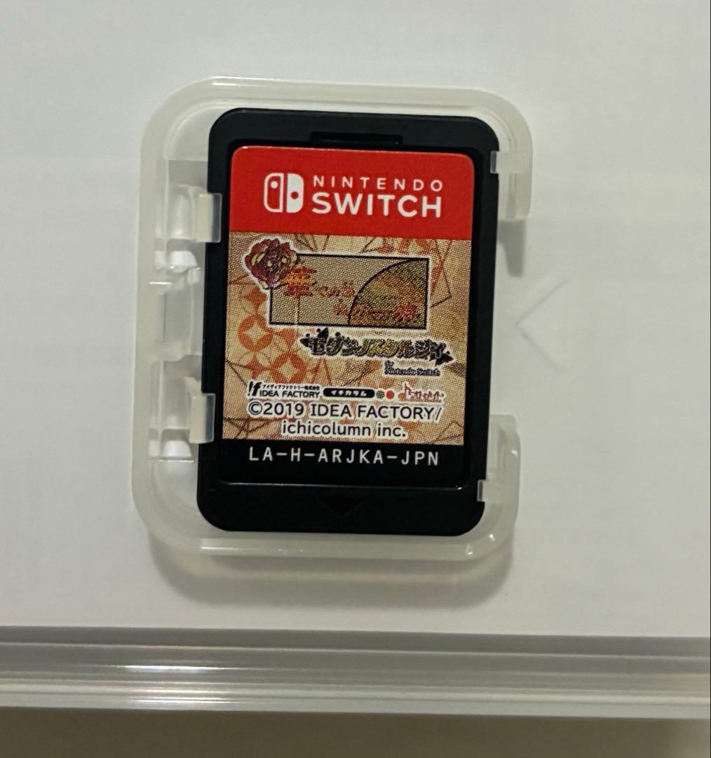 華ヤカ哉、我ガ一族 モダンノスタルジィ Nintendo Switch ソフト