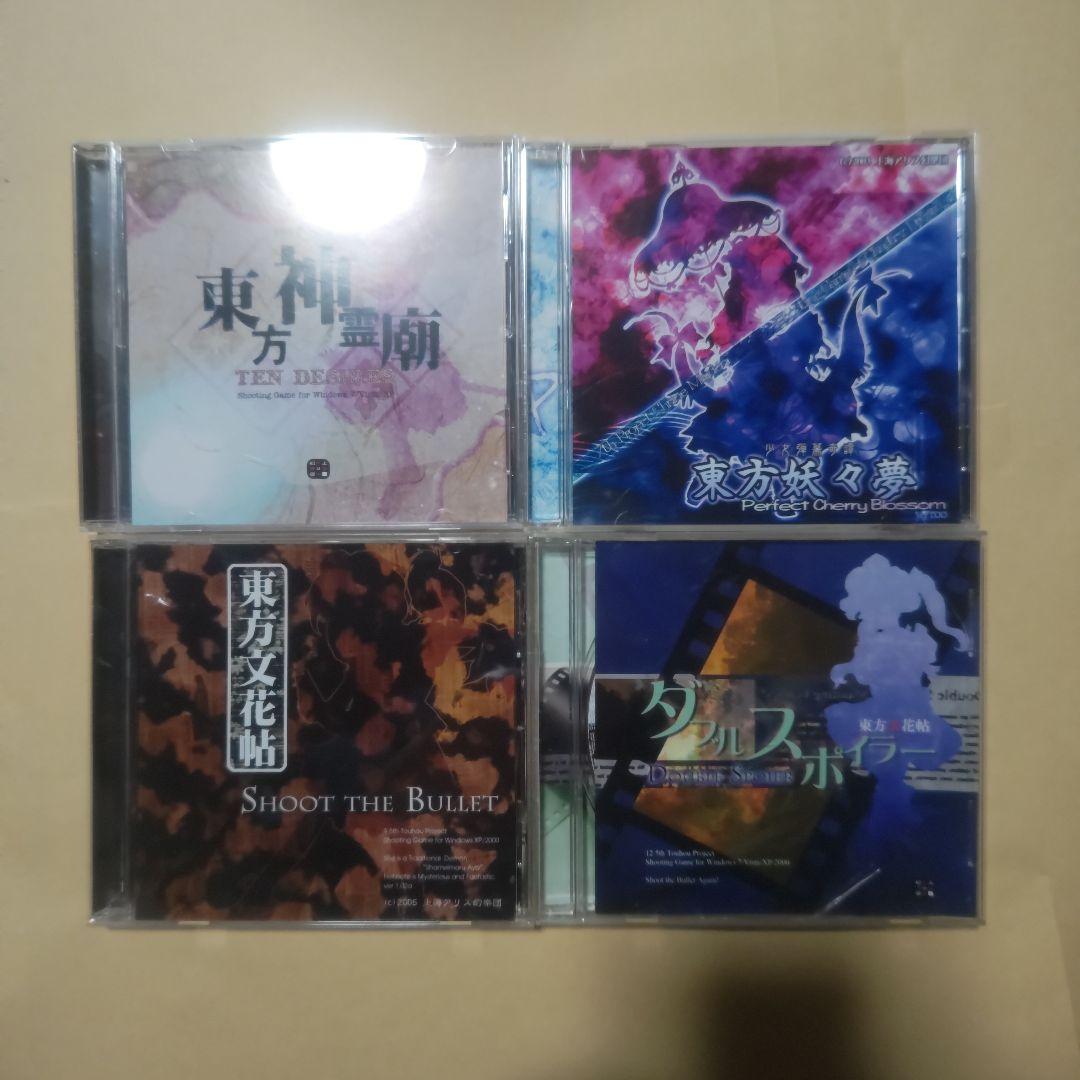 東方project　PCゲーム 東方原作　16点