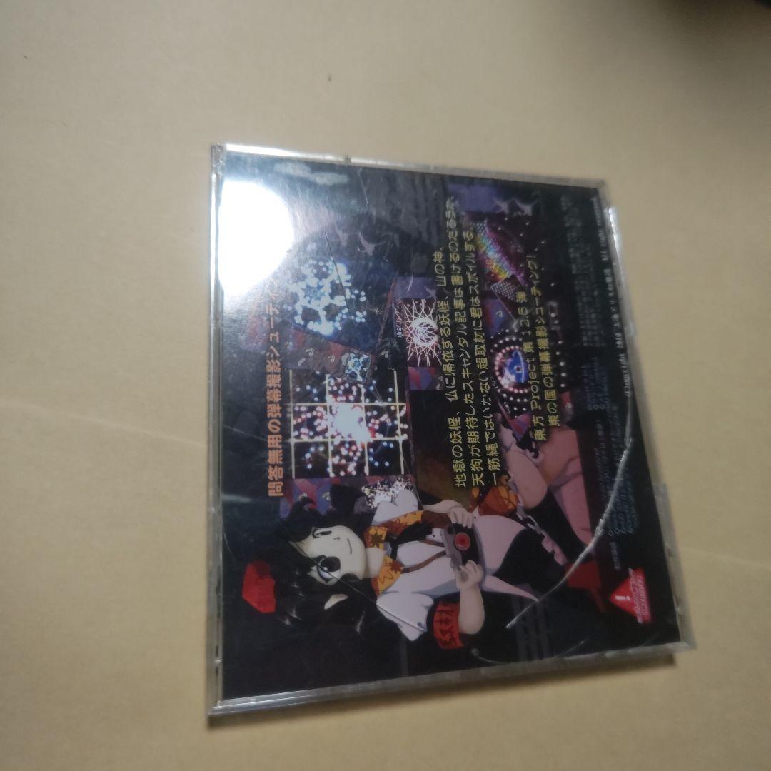 東方project　PCゲーム 東方原作　16点