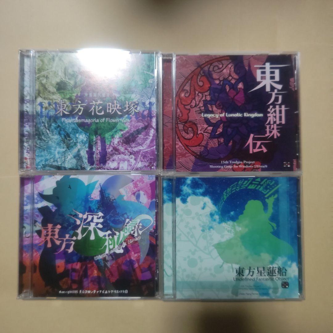 東方project　PCゲーム 東方原作　16点