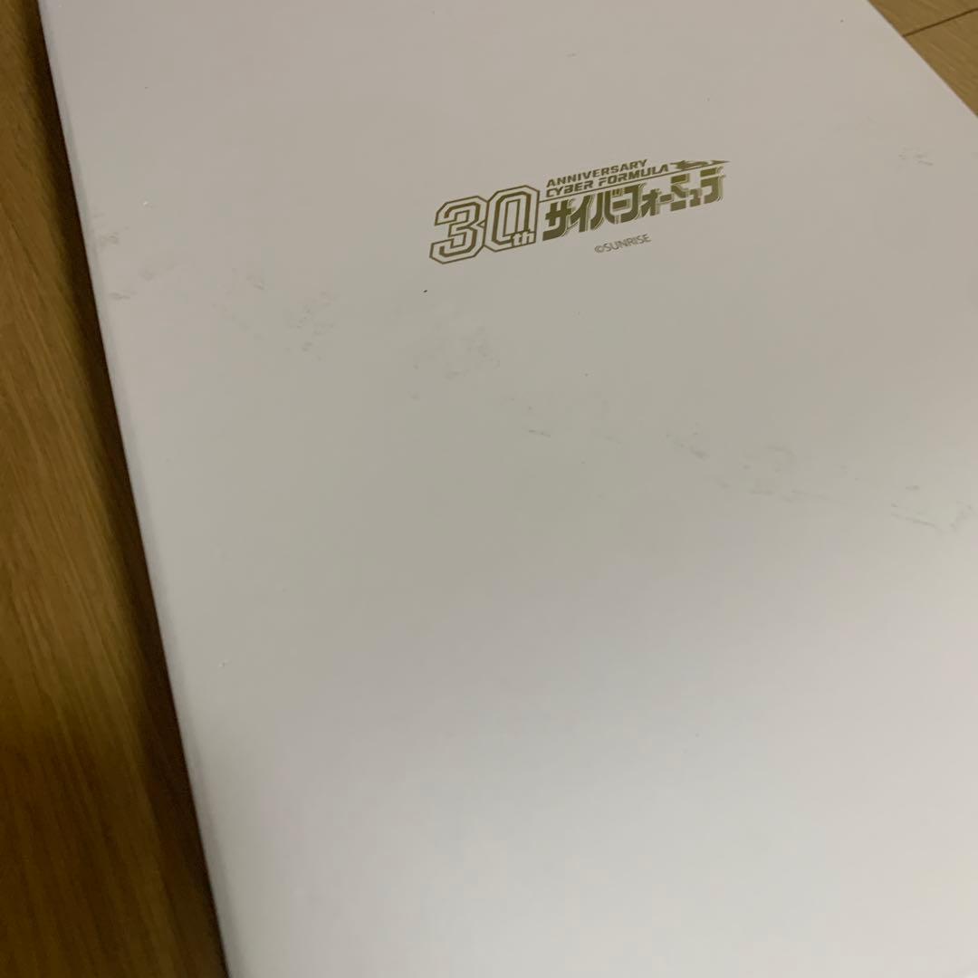 GLORIOUS WORKS サイバーフォーミュラ 30周年 資料集
