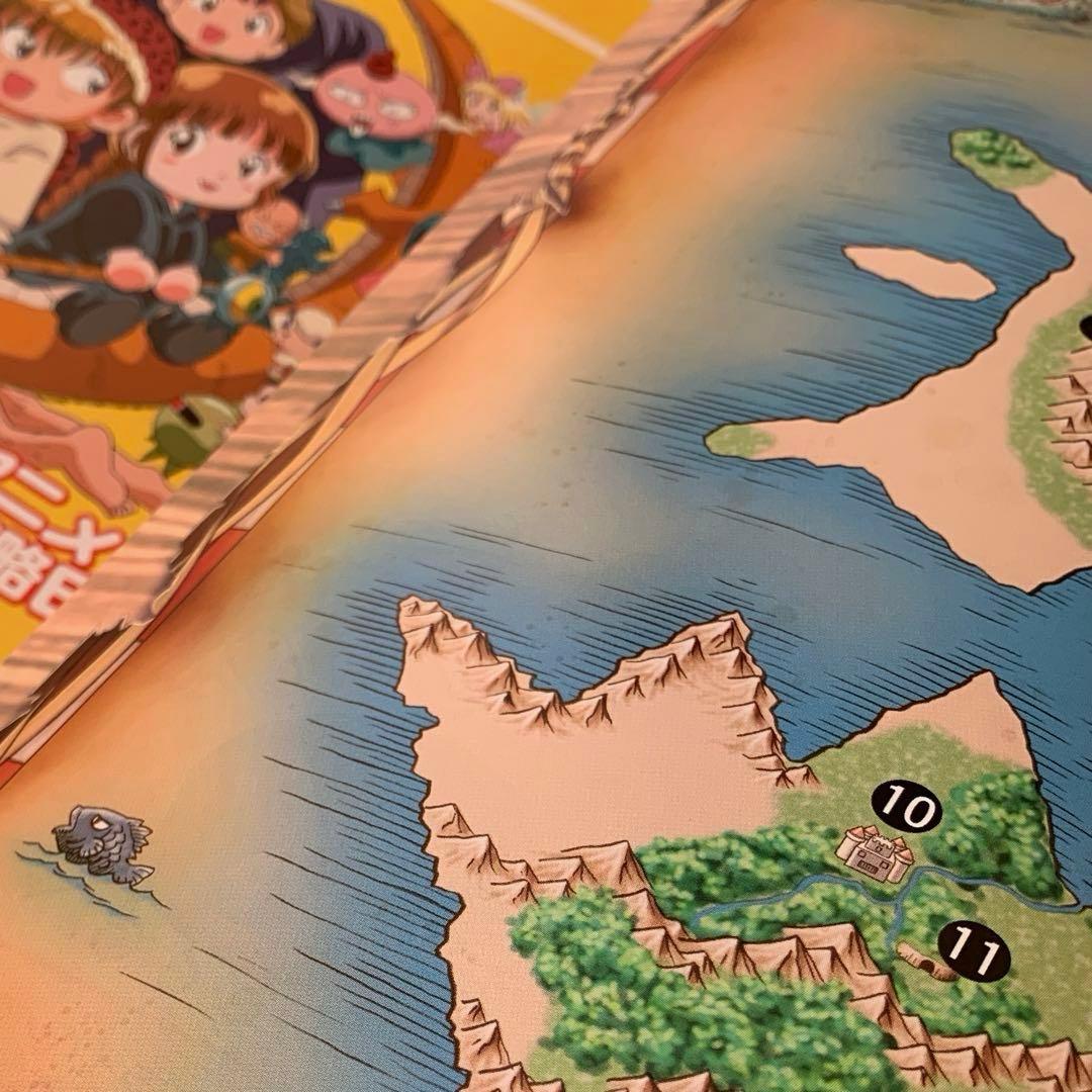 ドキドキ伝説 魔法陣グルグル TVアニメ攻略BOOK 【初版・シール付き】