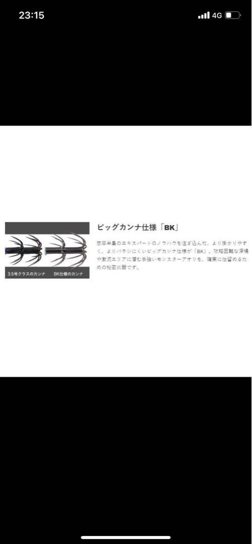 TR UP-WEIGHT & TR 40g-BK ダートマックスTR