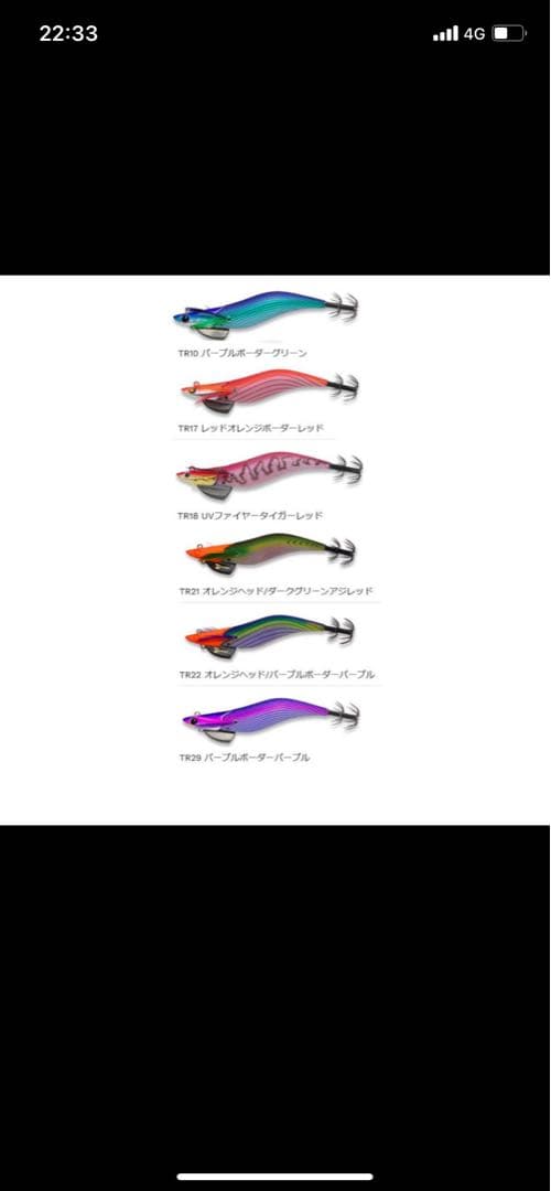 TR UP-WEIGHT & TR 40g-BK ダートマックスTR