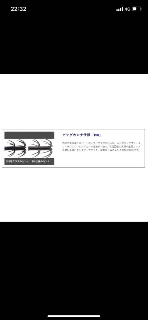 TR UP-WEIGHT & TR 40g-BK ダートマックスTR