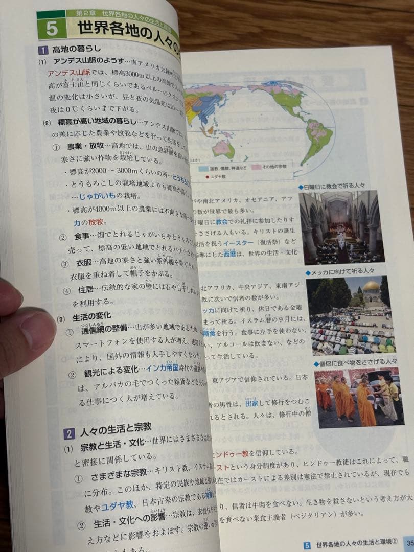 新品未使用iワーク明光義塾中学1年テキスト国数英理歴地フルセット