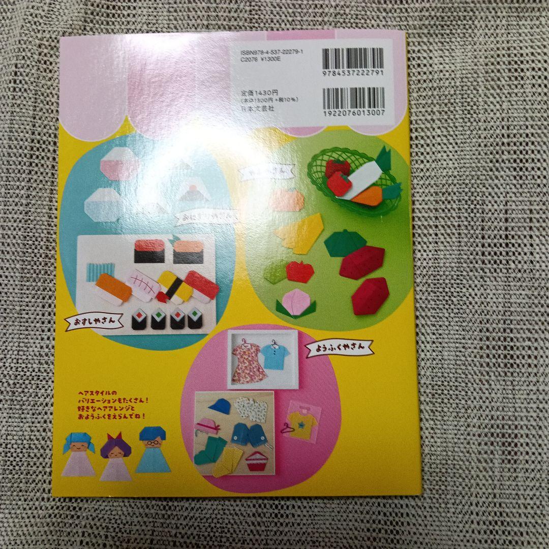 カミキィさんの書籍6冊セット
