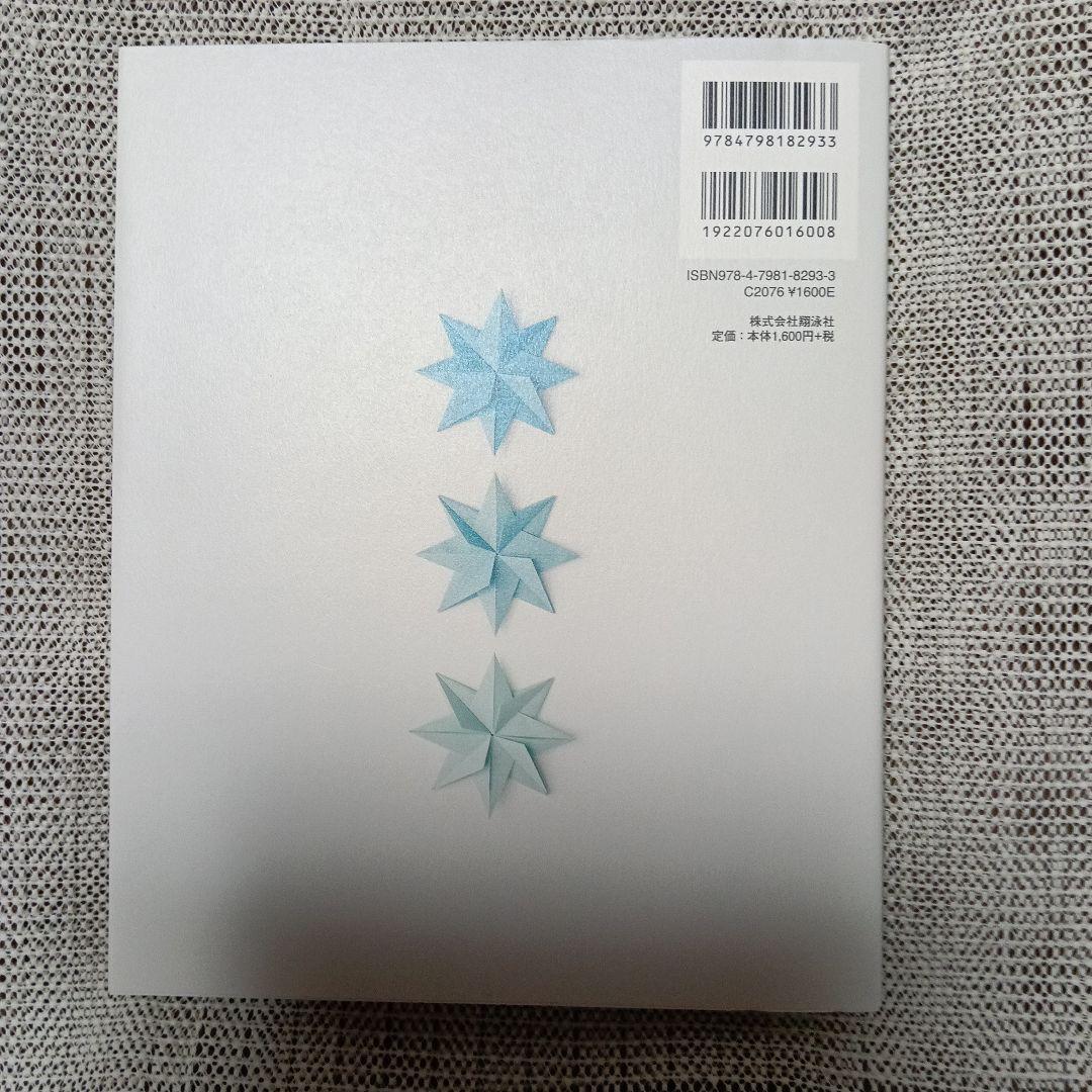 カミキィさんの書籍6冊セット