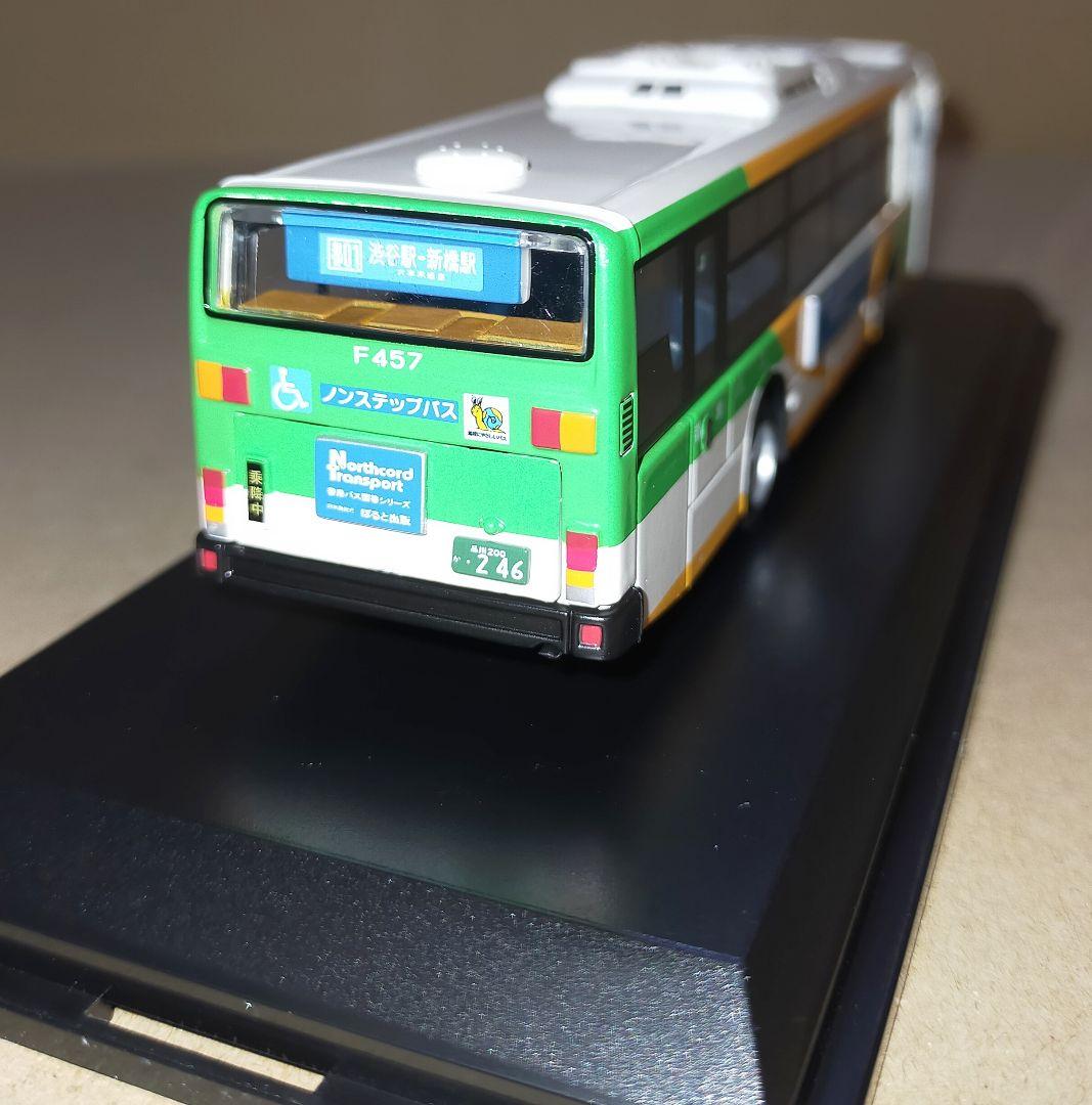 CLUB バスラマ 1/76 三菱ふそうMPノーステップバス 東京都交通局仕様