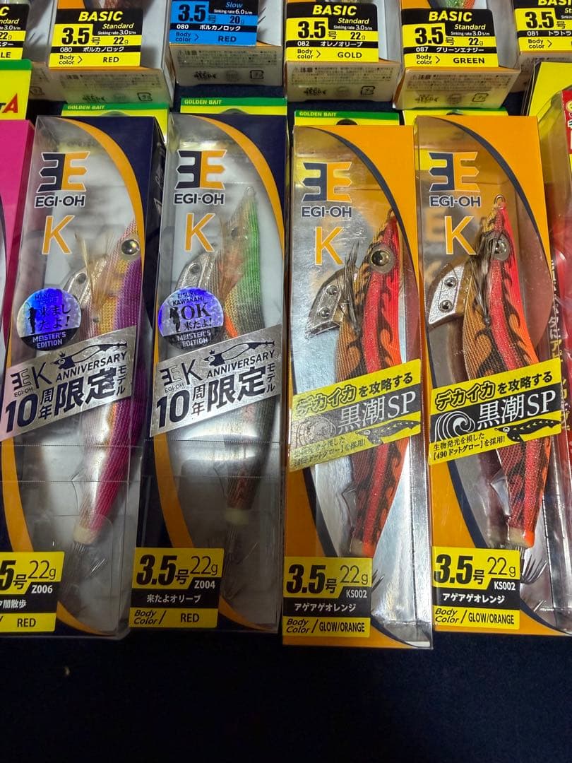 エギまとめ売り エギ王 プロスペック パタパタ 21本