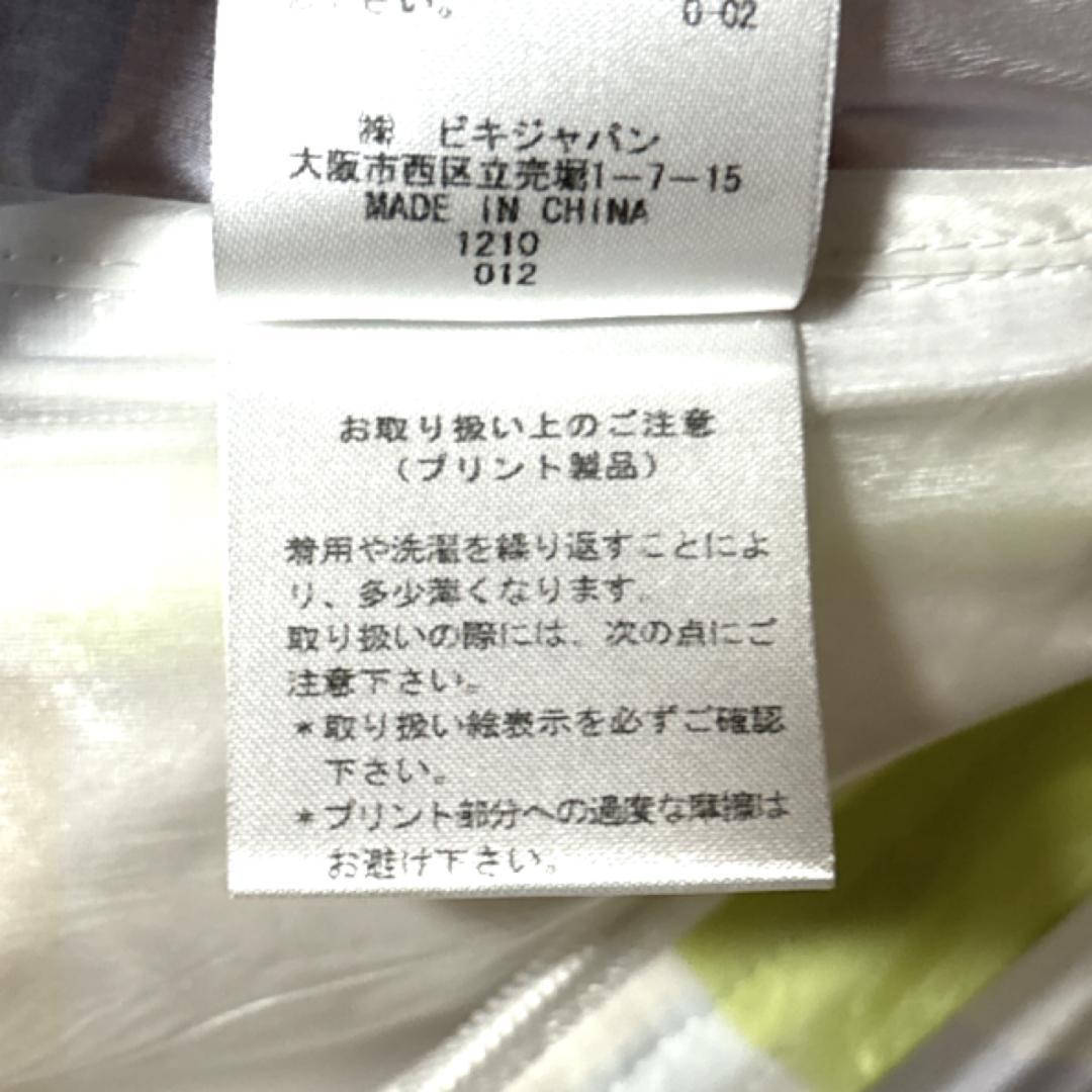 アルチビオ ナイロン ジップジャケット archivio 半袖 チェック