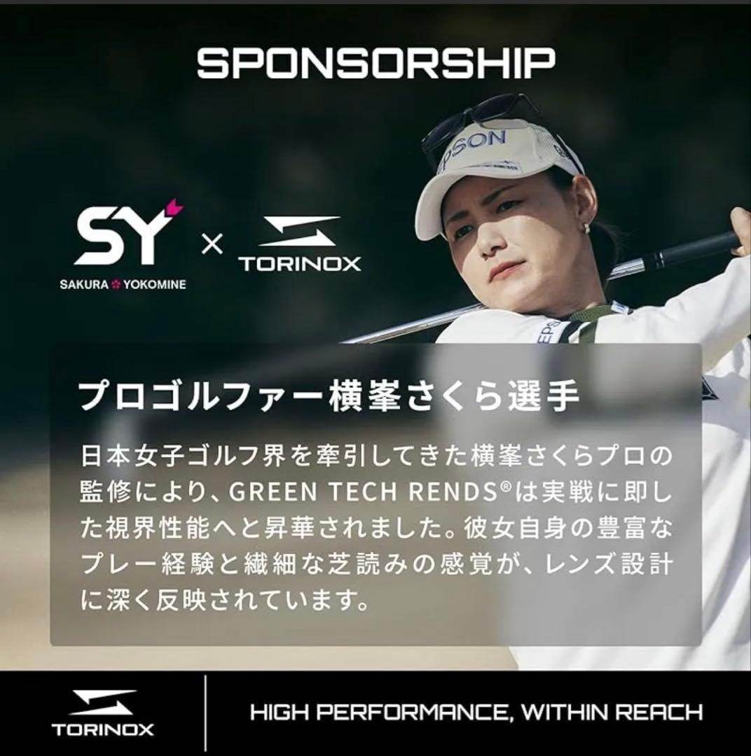 TORINOX サングラス ゴルフ ARQ（PERFORMANCE MODEL）