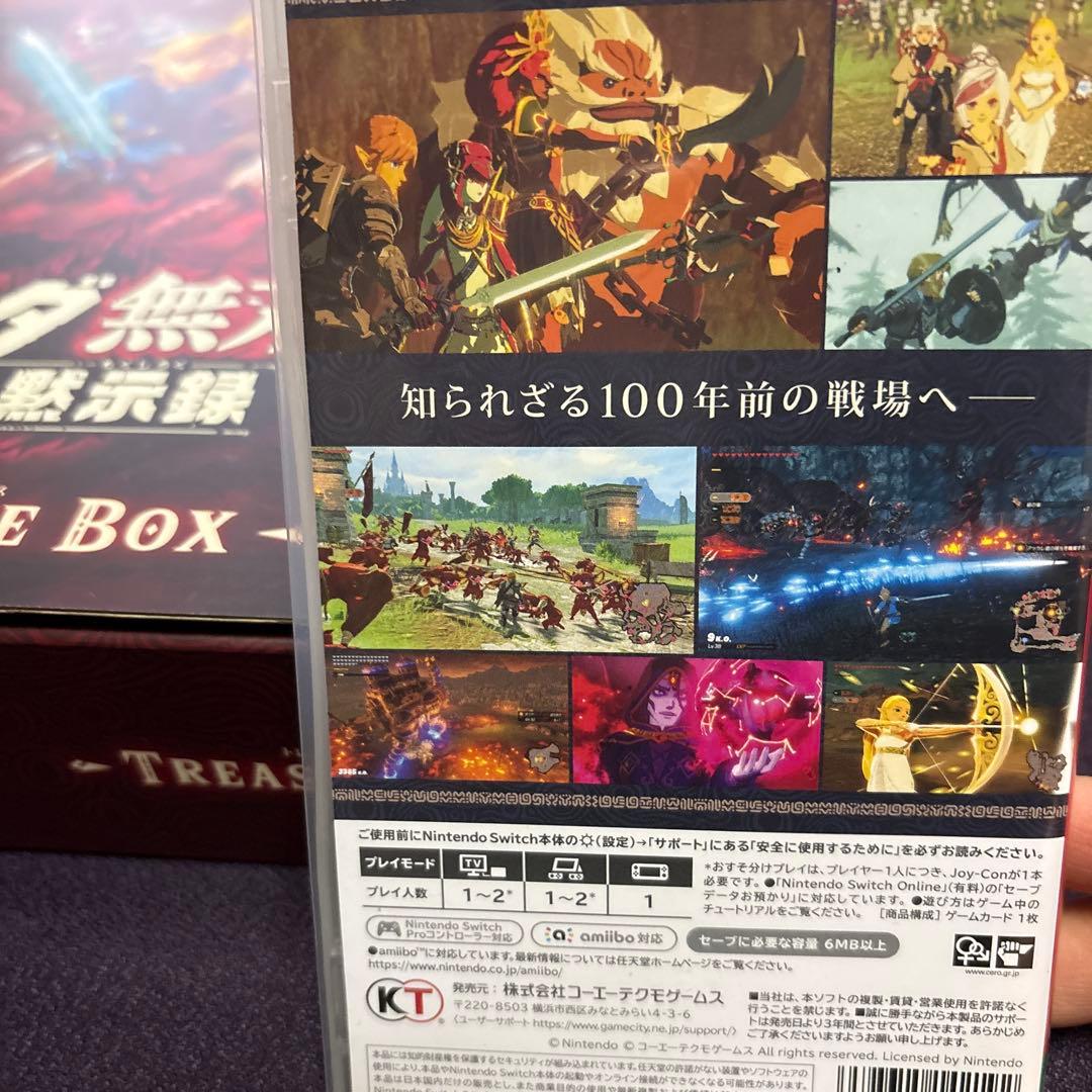 ゼルダ無双　厄災の黙示録　トレジャーBOX(ブランケット無し)