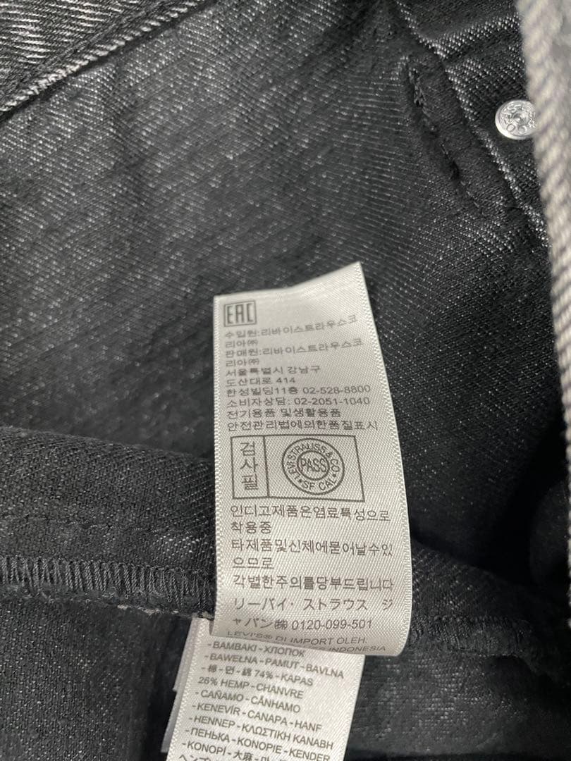 【赤耳】希少 リーバイス プレミアム 1st型 ブラックデニムジャケット 訳有り