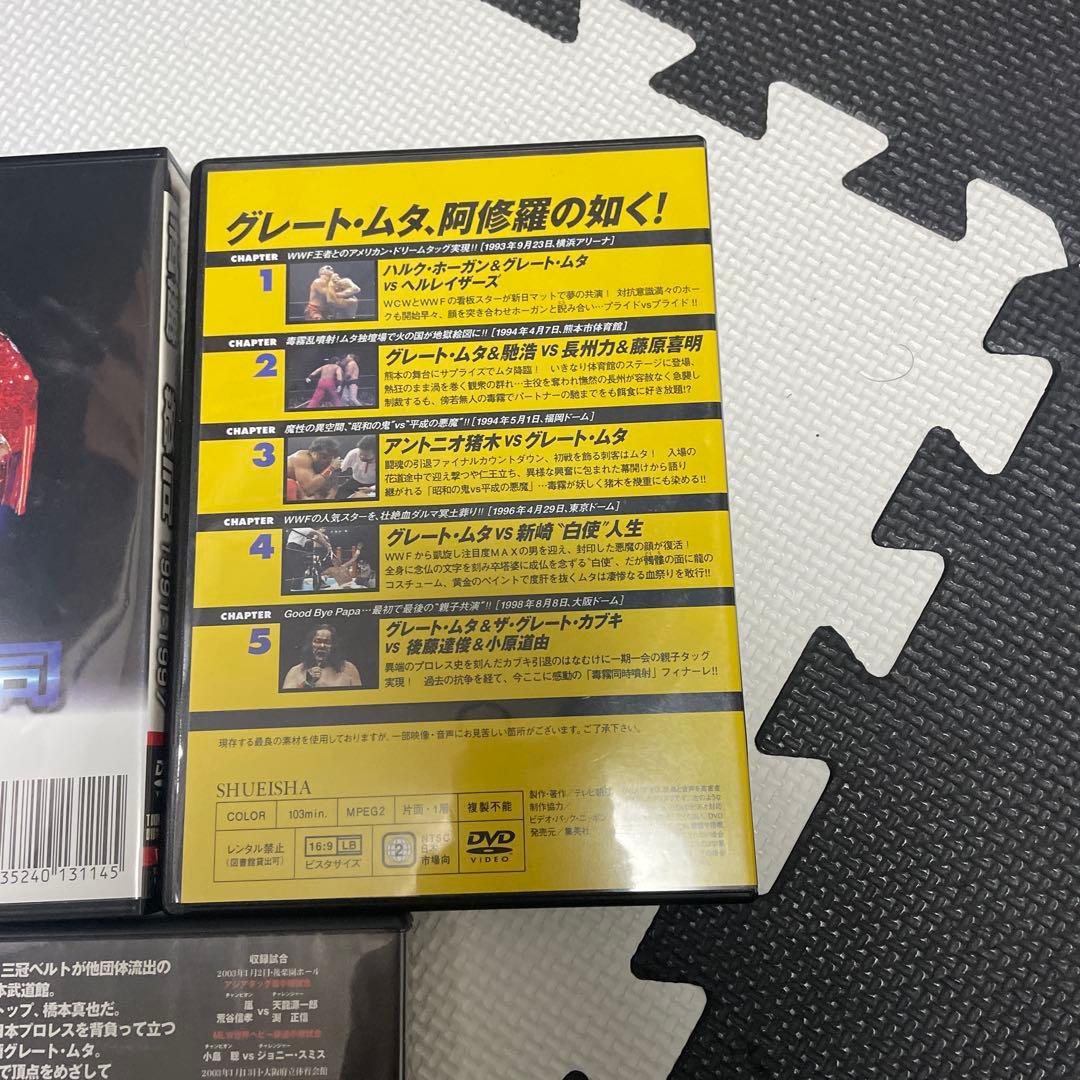 グレートムタ　DVD 燃えろ新日本プロレス