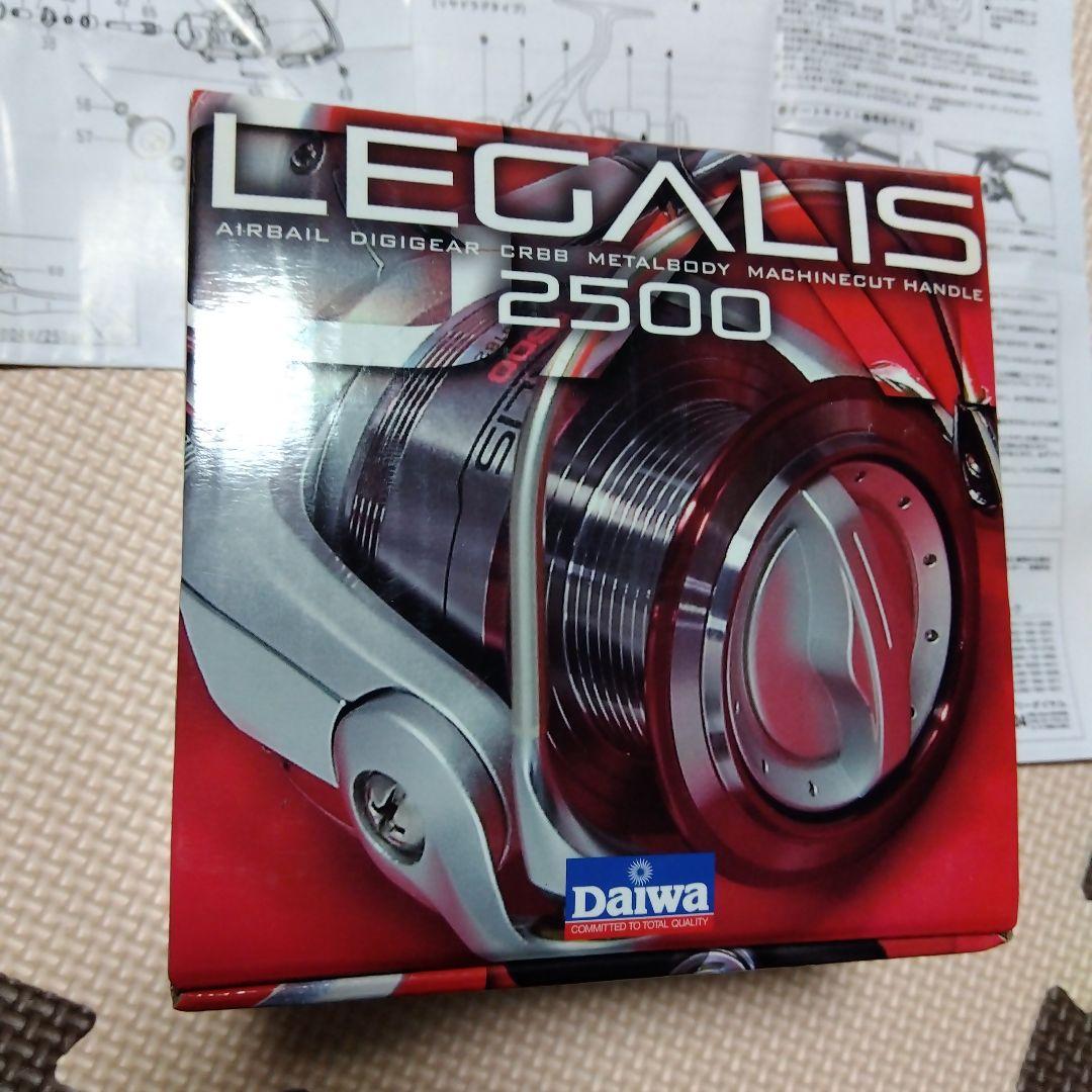 ダイワ レガリス2500