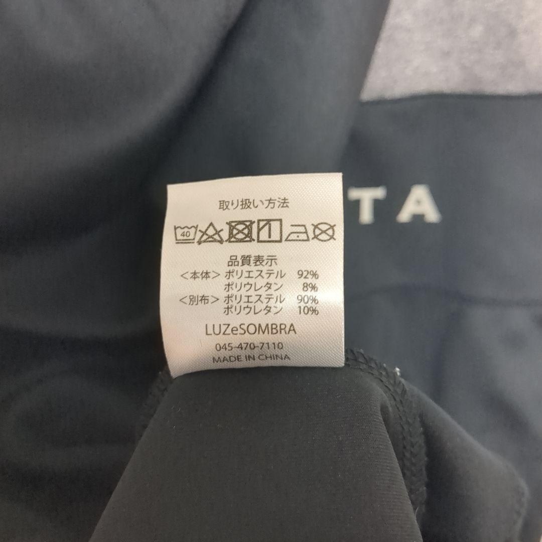 未使用保管品　ルースイソンブラ　LS